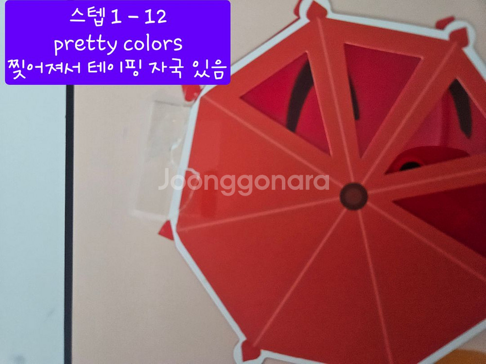 아람 베이비올 영어--8