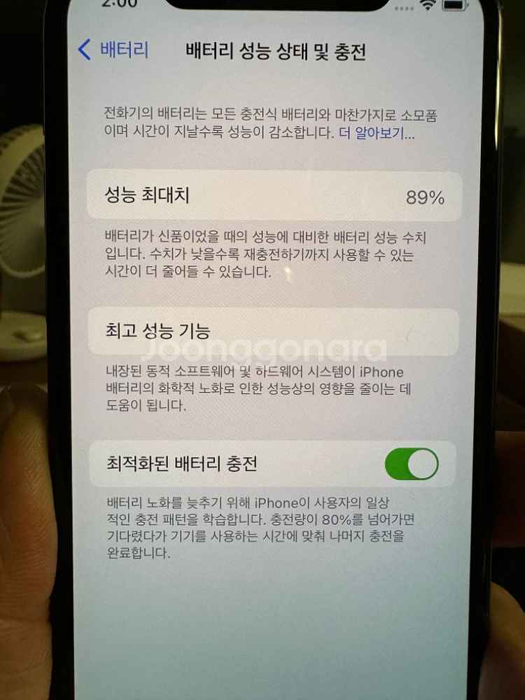 아이폰11프로 256g--6