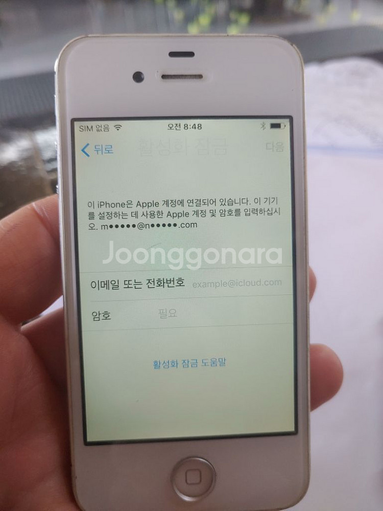 아이폰4s--1