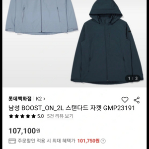 k2 바람막이 자켓 2xl 3xl