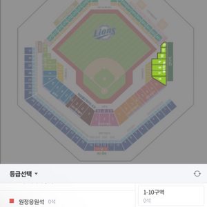 9/1(일) 삼성vs기아 1루 내야지정석 2연석