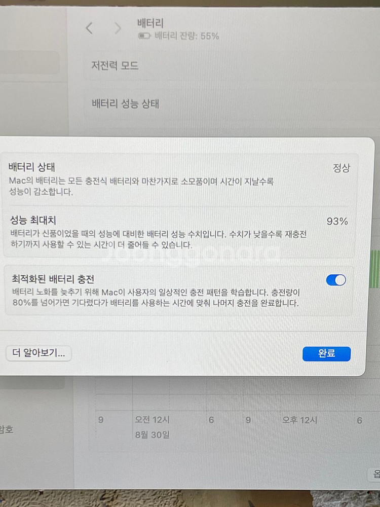 맥북에어m1+매직마우스--4