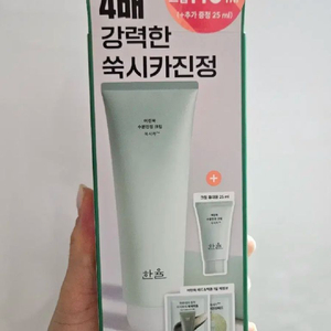 한율 어린쑥크림 110+25ml