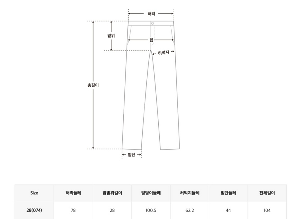 스파오 쿨 경량 와이드 데님--2