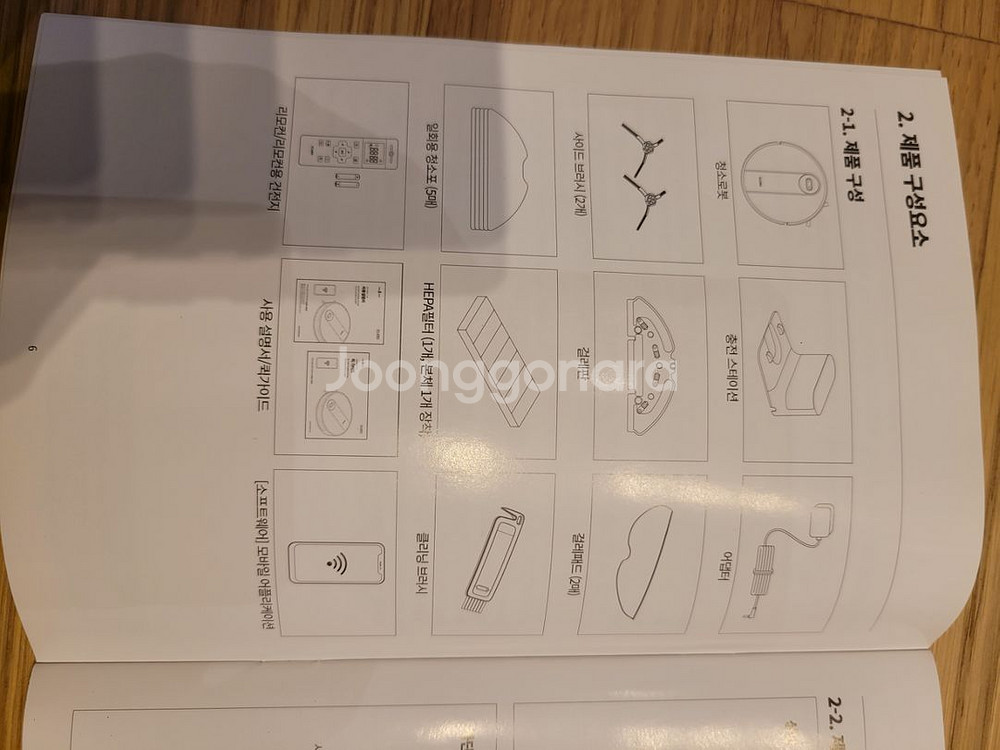 아이클레보 G5 MAX 로봇청소기--3