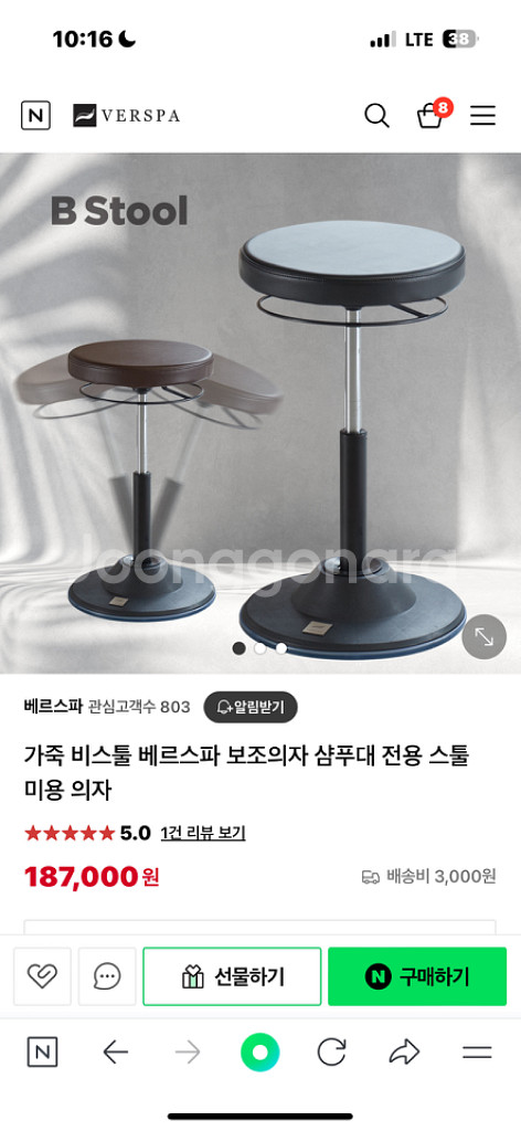(세트)뷰체 전동샴푸대 +스파보조의자 세트로 드립니다--4