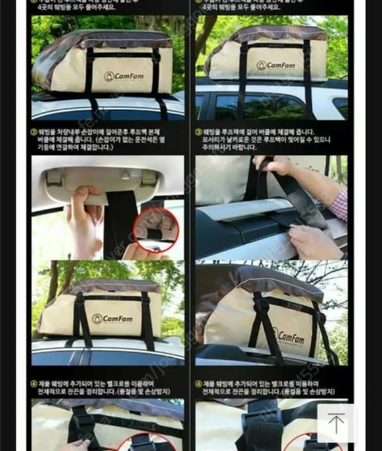 camfam 루프박스 이미지