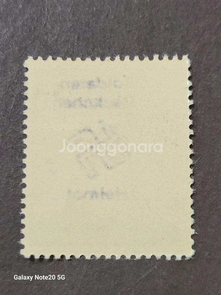 (독일우표) 1944년 독일 제2차세계대전 선전 오버프--1