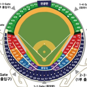 9/8 한화 엘지 3루 블루석 통로 4연석