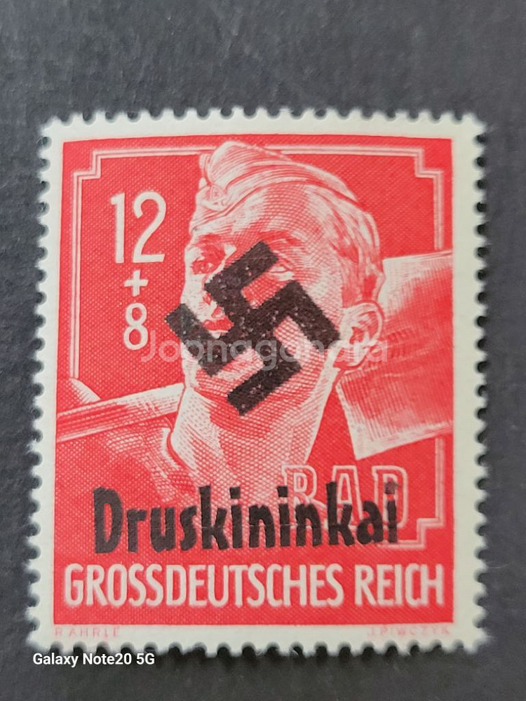 (독일우표) 1944년 독일 제2차세계대전 선전 오버프--0