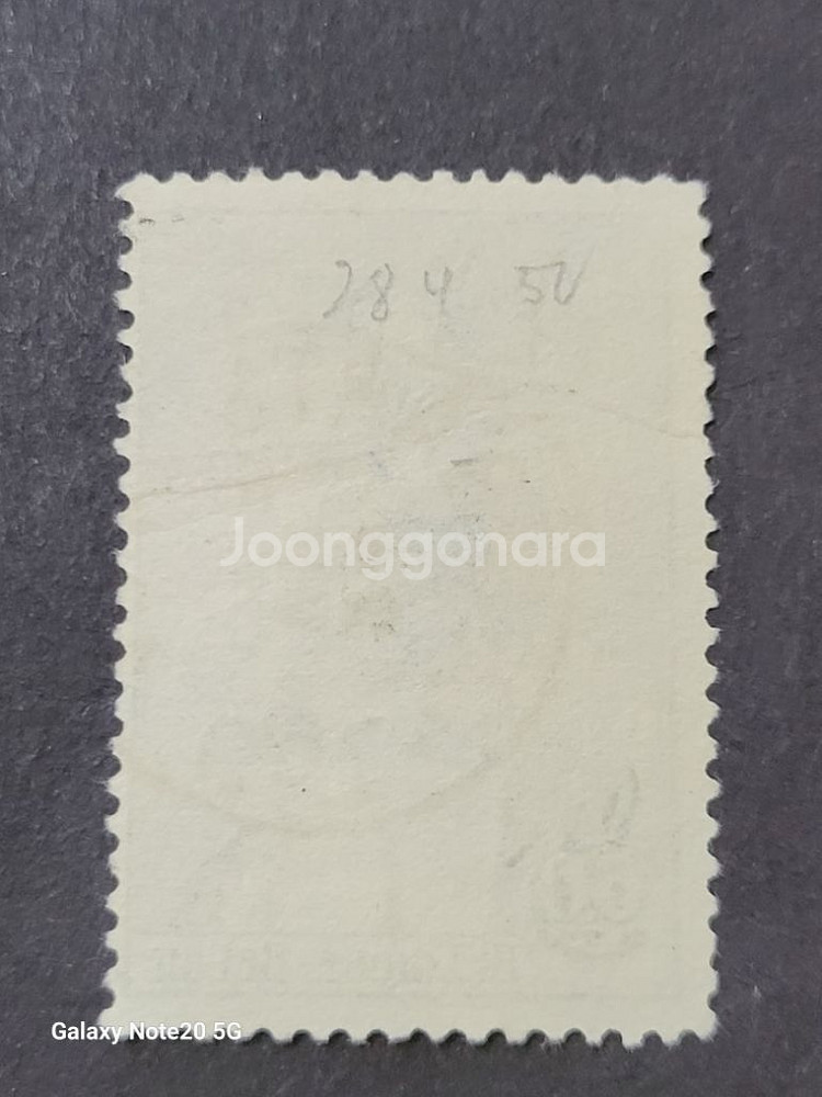 (독일우표) 1944년 독일 제2차세계대전 선전 오버프--1