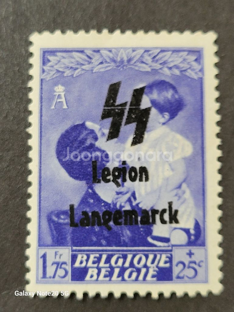 (독일우표) 1944년 독일 제2차세계대전 선전 오버프--0
