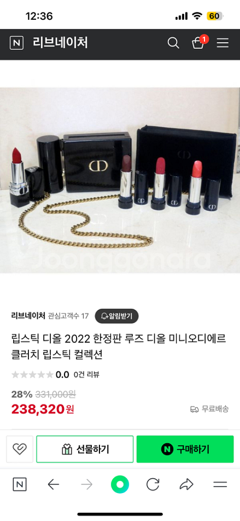 한정판 루즈디올 미노디에르 홀리데이 컬렉션--7