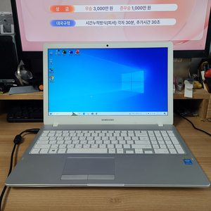 삼성 nt500r 노트북 (SSD+HDD)