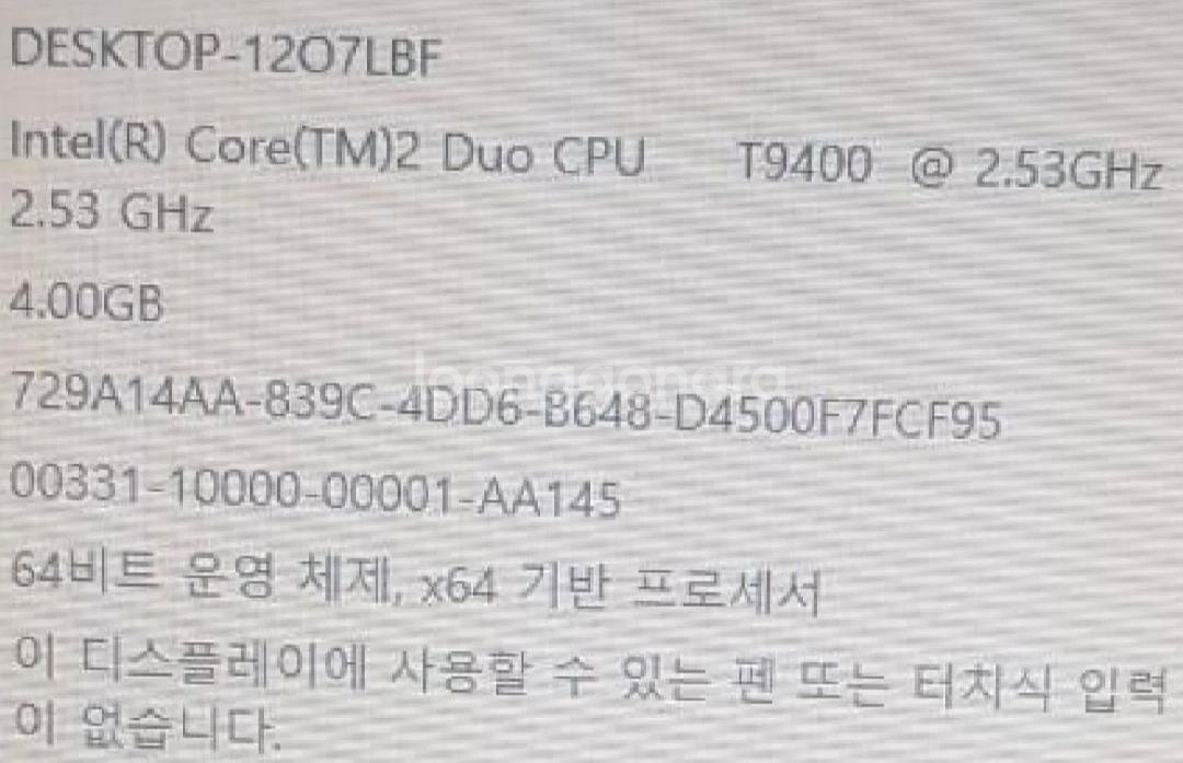 HP EliteBook 8530p 노트북 판매합니다--1