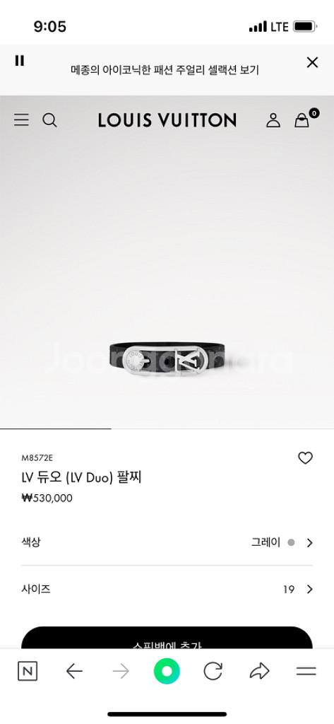 루이비통 신상 남자팔찌 판매--1
