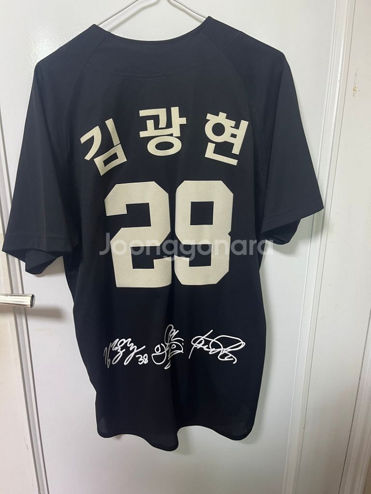 SK 와이번스 티데이 유니폼 (M, 김광현)--1