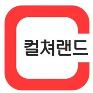 컬처랜드 문화상품권 20만원 판매합니다