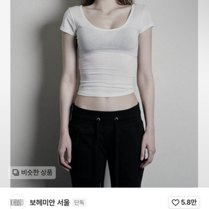 보헤미안서울 소프트 유넥 반팔 아이보리