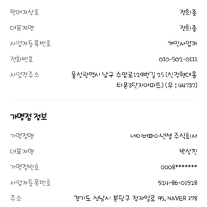 톰브라운 운동화 급처