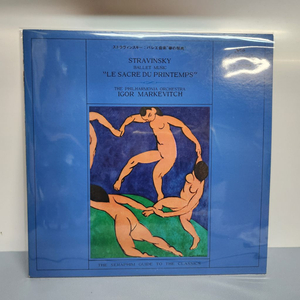 이고르 스트라빈스키 Igor Stravinsky lp