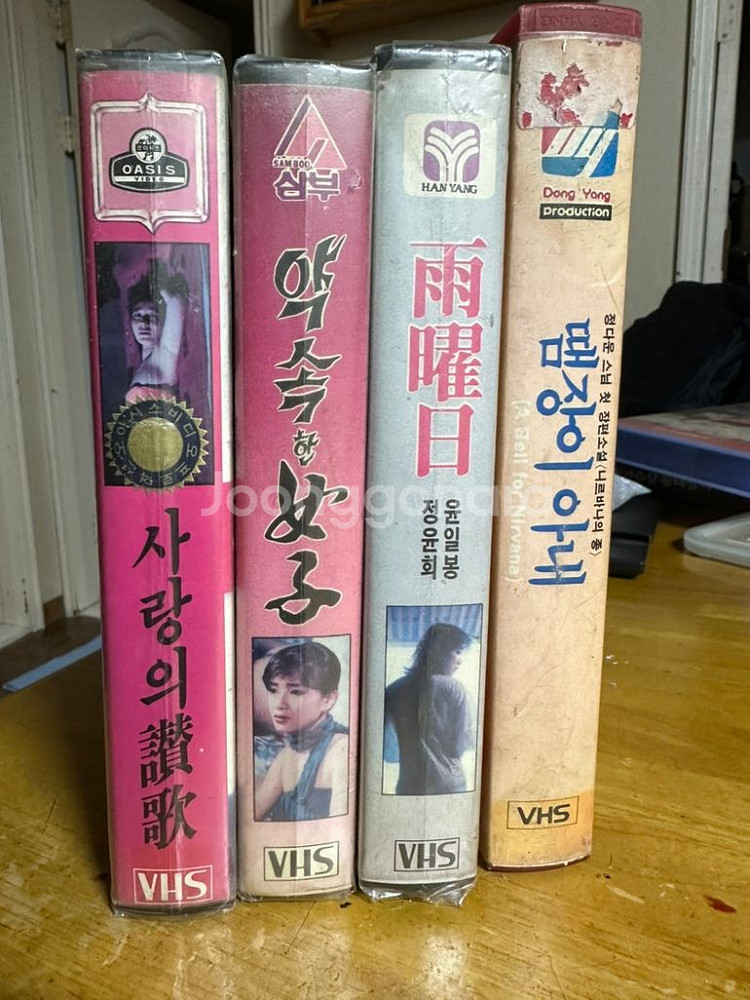 비디오테이프,배우 정윤희 4개 일괄--1