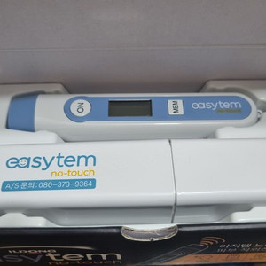 비접촉식 무선 체온계 이지템