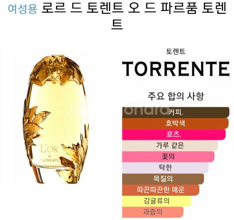 디올향수 50ml--5