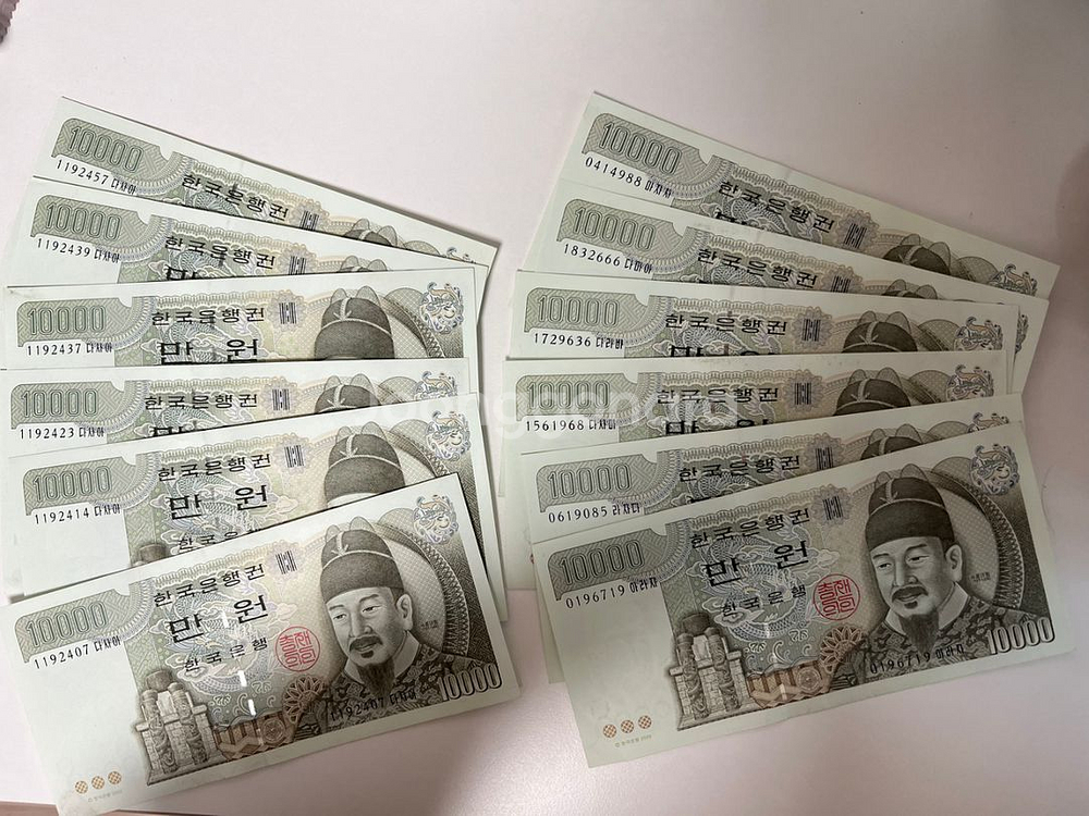 한국은행 만원권 천원권 구권 100연번 보유--3