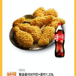 황금올리브치킨+콜라1.25