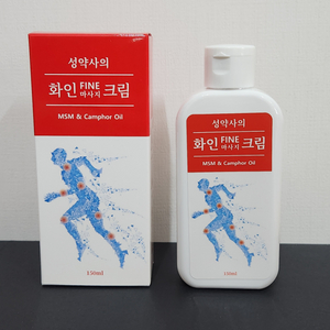 관절 근육 통증 파스 대신 마사지크림