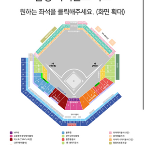 9월3일 삼성 롯데 블루존,중앙테이블,지브로존 구해요