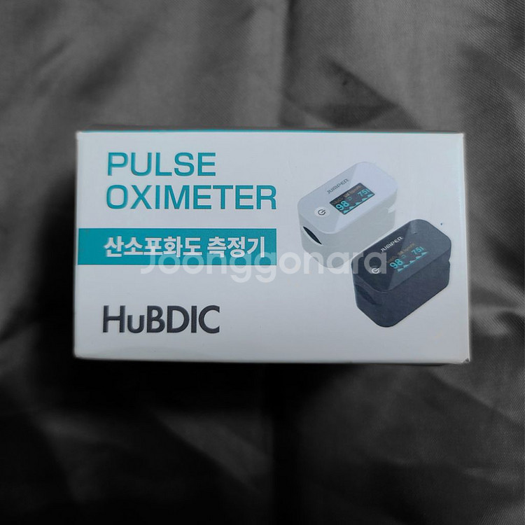 휴비딕 산소포화도 맥박 측정기 펄스옥시미터 가정용 휴대--3