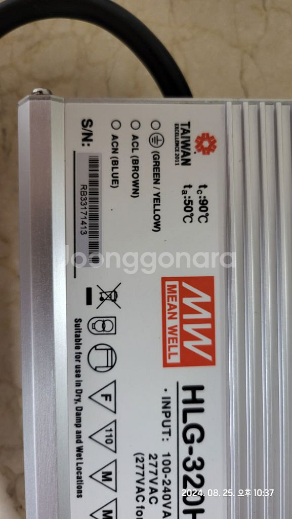 민웰 SMPS HLG 320H 38A--1