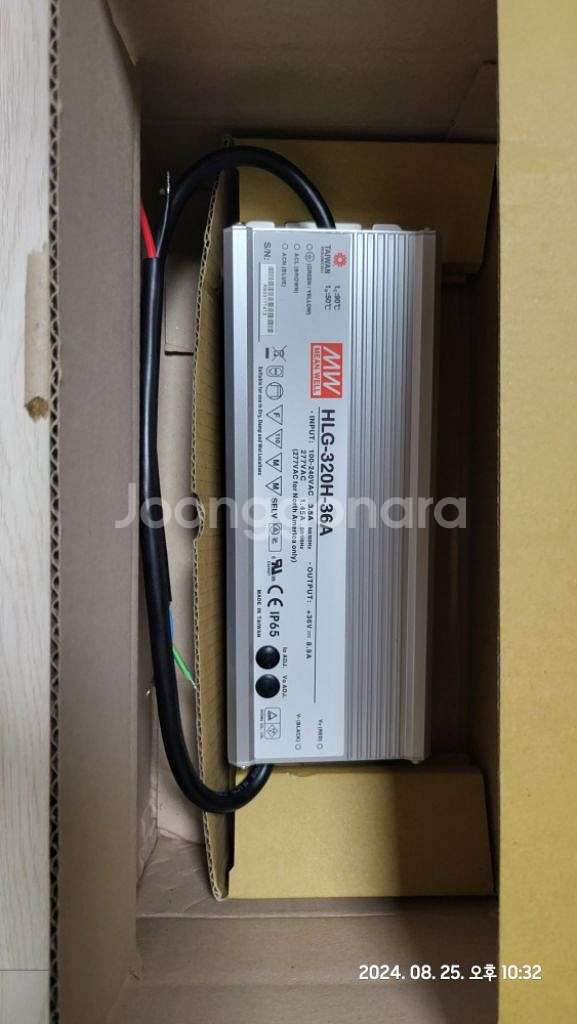 민웰 SMPS HLG 320H 38A--3