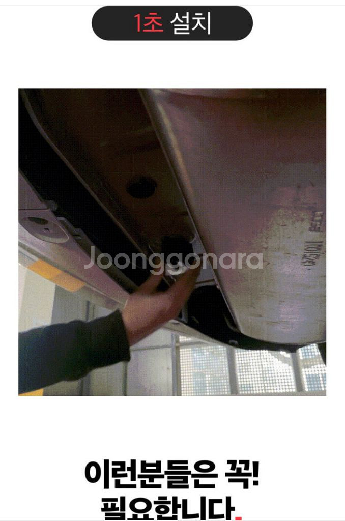 파인더스 울트라 GPS추적기 (차 바로 부착가능) 급처--4