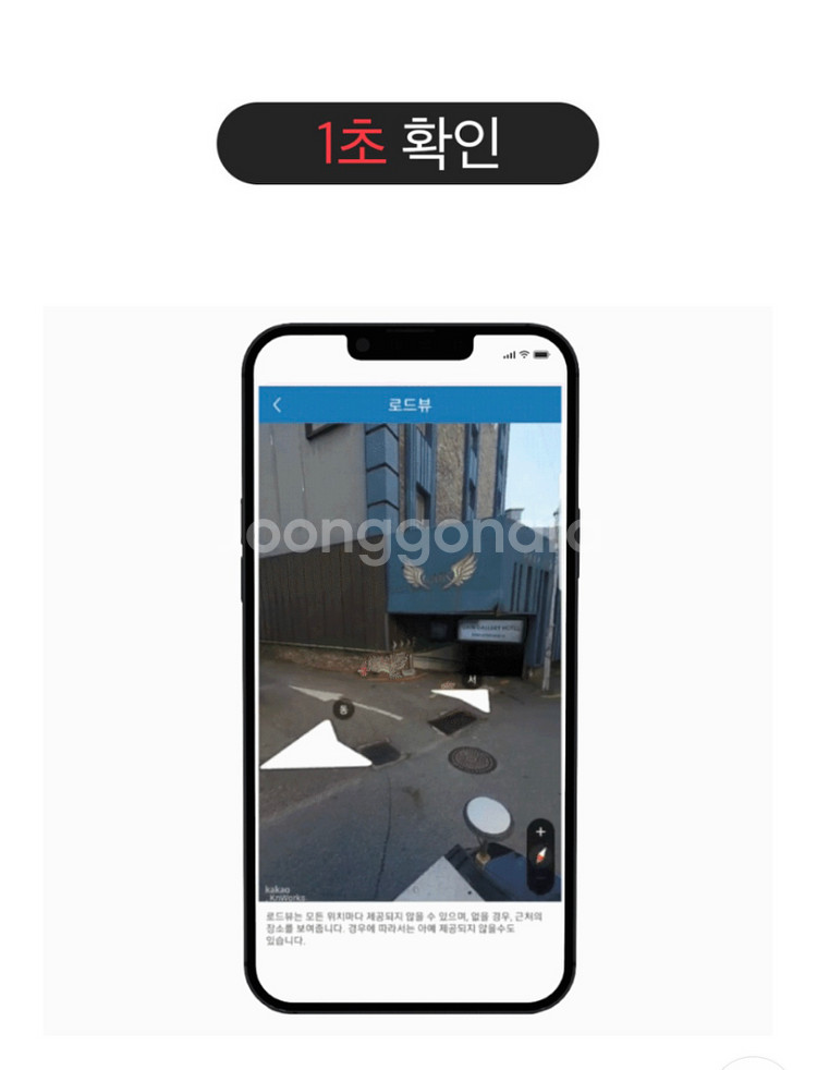 파인더스 울트라 GPS추적기 (차 바로 부착가능) 급처--3