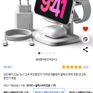 갤럭시 무선충전기 거치대 3in1 갤럭시워치 버즈 충전