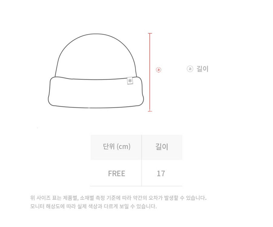 (새상품) 스노우피크 숏비니 팝니다.--2