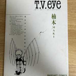 쿠스모토 마키 T.V.eye