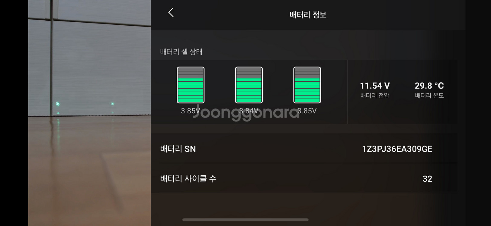 dji 에어2s 드론 플라이모어 콤보 판매합니다--5