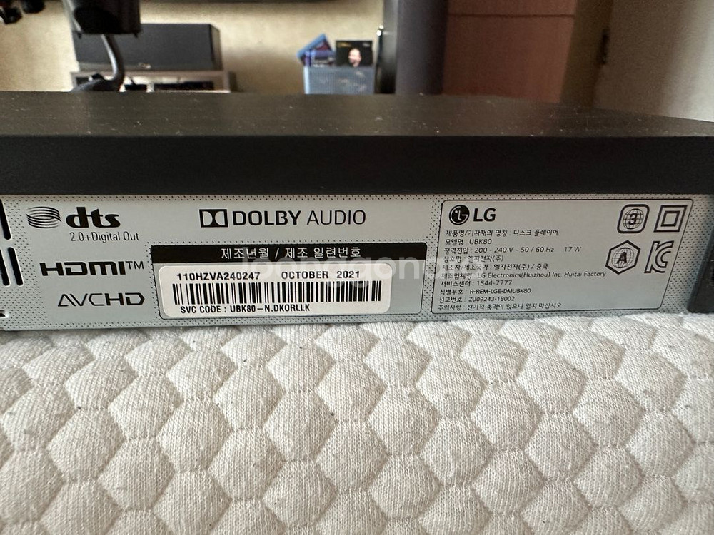 (거래완료)lg ubk80 블루레이 dvd 플레이어--1