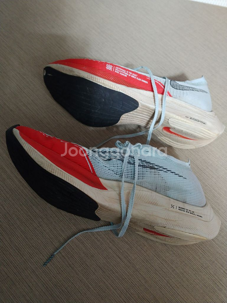 베이퍼플라이2 275mm--1