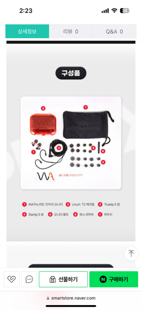 웨스톤 am x10 미개봉 새상품 이미지