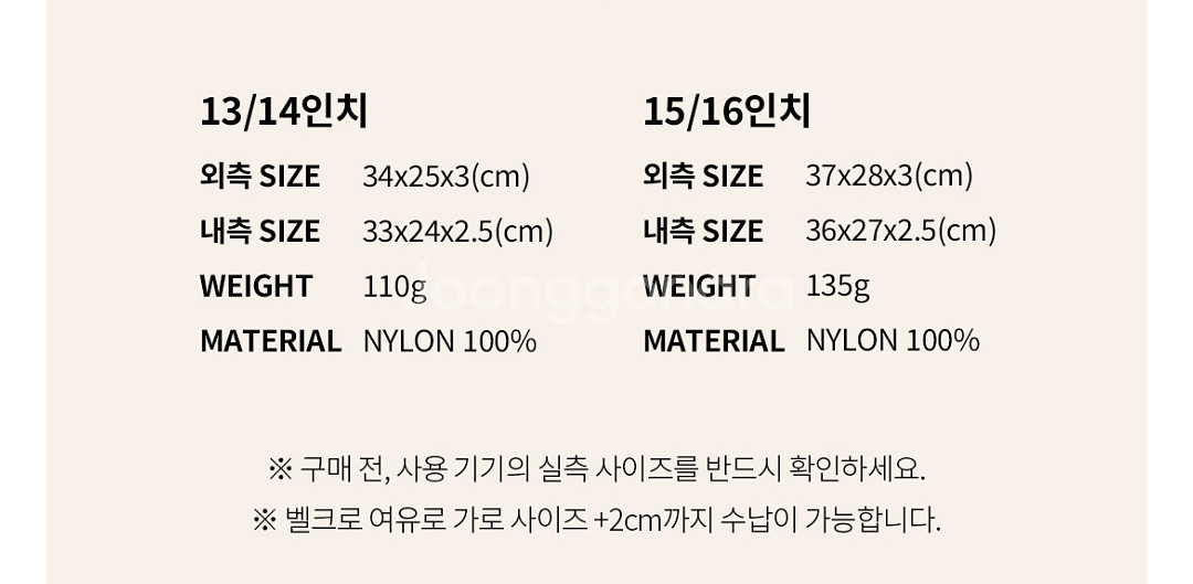 [미개봉]책발전소 노트북 파우치 15인치 -클래식 블랙--7