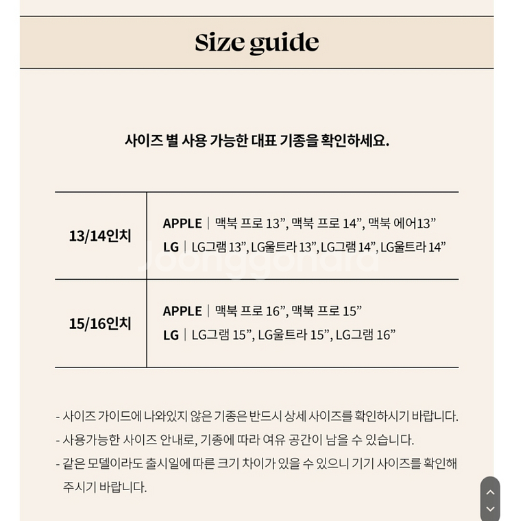 [미개봉]책발전소 노트북 파우치 15인치 -클래식 블랙--8