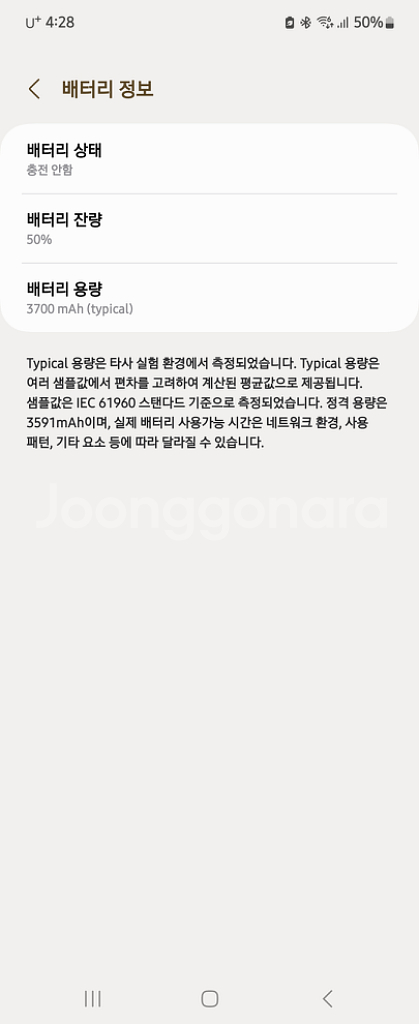 갤럭시Z플립5 아이보리 256GB--1