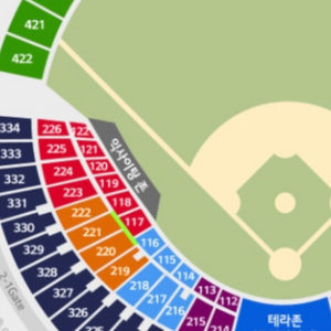 9월6일 한화 LG 3루익사이팅석 양도