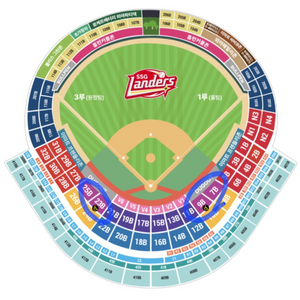 키움전 SSG 랜더스 의자지정석