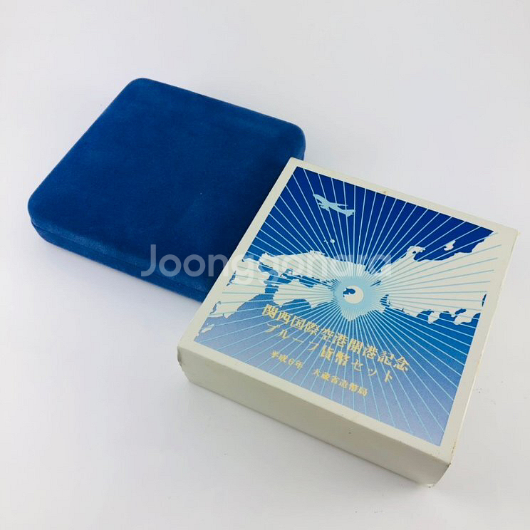 간사이국제공항 개항기념 프루프 화폐 세트--1